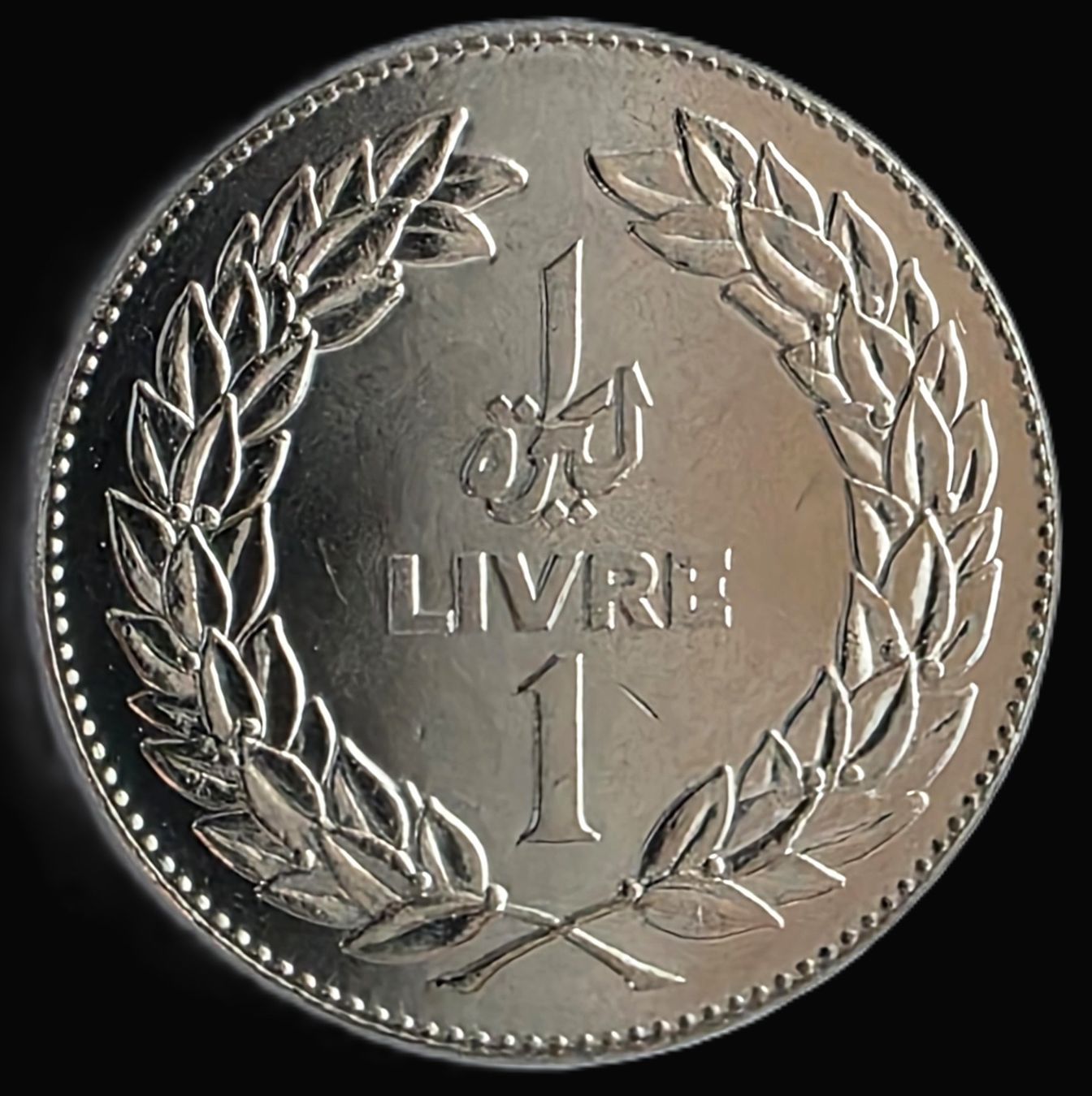 Alle Münzen: LIBANON 1 LIVRE 1981 UNZ. – Neu (gemäss Beschreibung) aus winterthur von CoinPassion 1