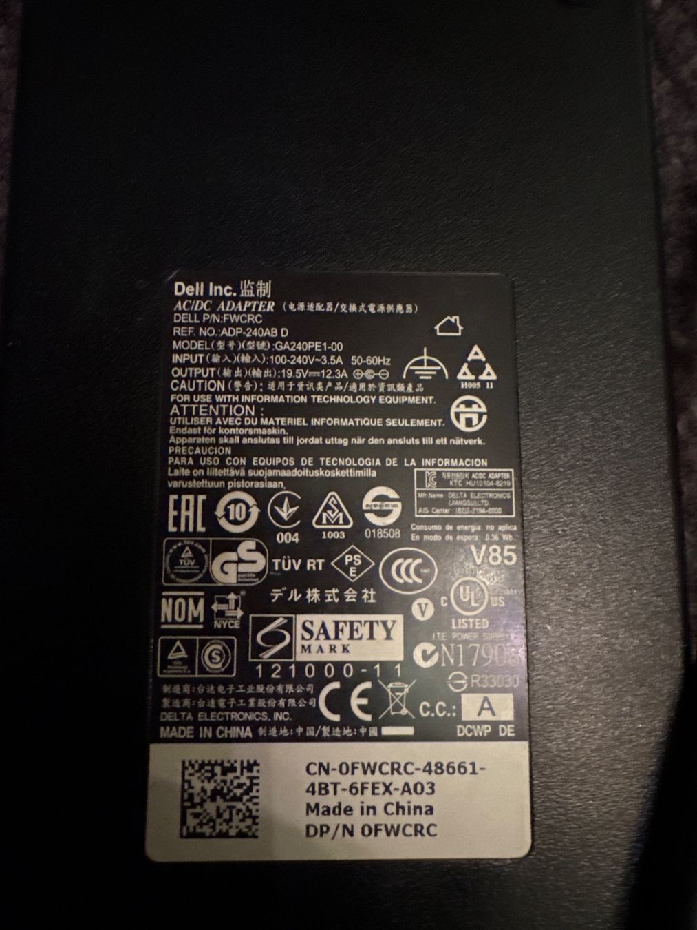 Dell Ladegerät: Dell Alienware Original Netzteil 19.5 V - 12.3 A – Gebraucht aus Adliswil von Busys 1