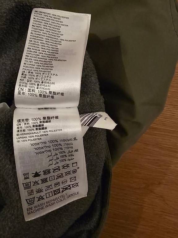 Jacken: quiksilver youth jacket – Gebraucht aus Winterthur von Weihong 1