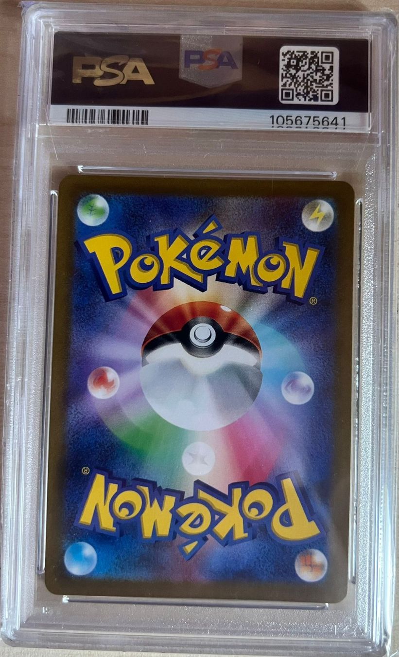 Pokémon Carte collezionabili: Simisear VSTAR #214 PSA 10 Gem Mint VSTAR Uni JP – Nuovo (secondo la descrizione) da Appenzell venduto da 2basic 1