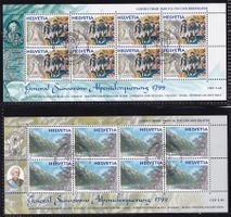 CH Briefmarken Lot ab 1999, ET, mit Kleinbogen