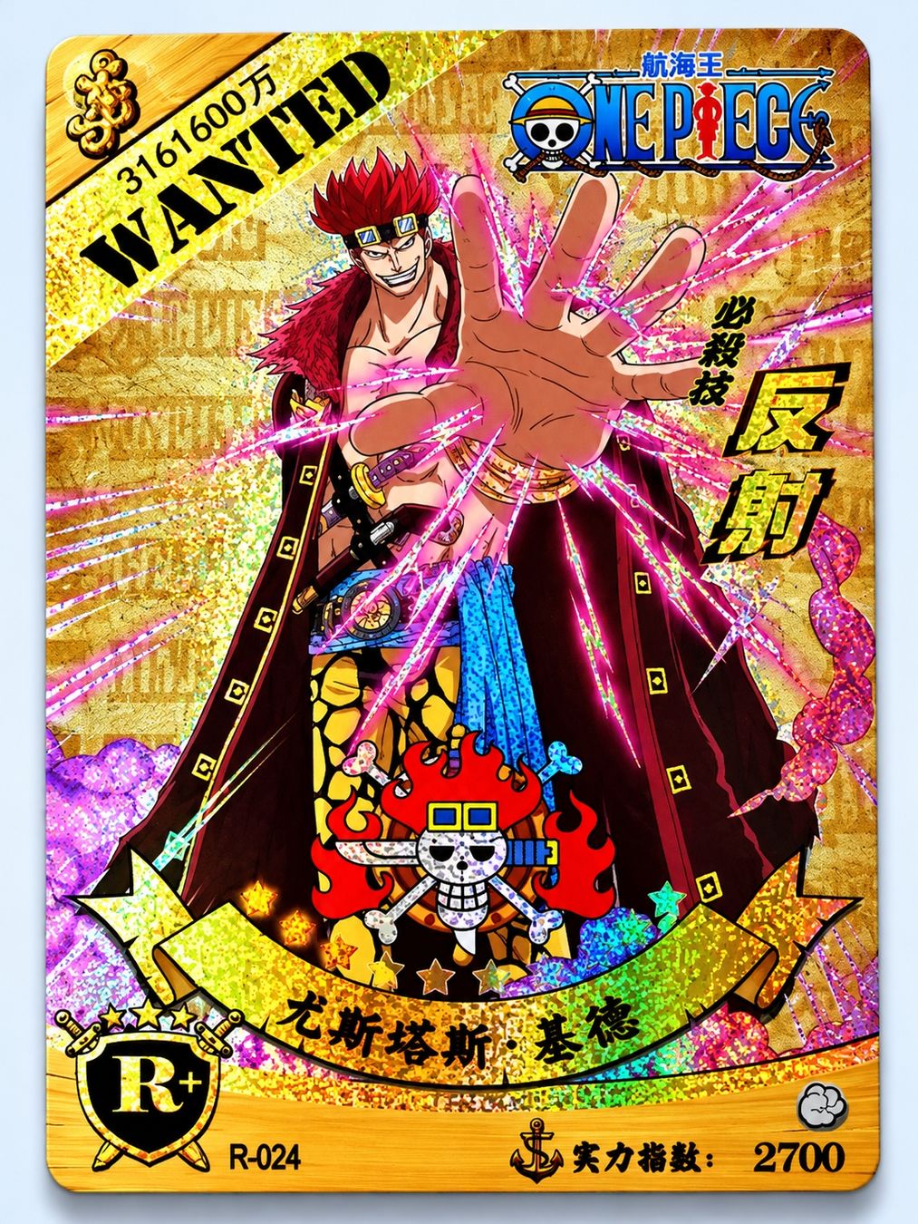 Sammelbilder & Trading cards: One Piece Eustass Kid Gold Holo WANTED – Gebraucht aus Dübendorf von kb86_MOVIE