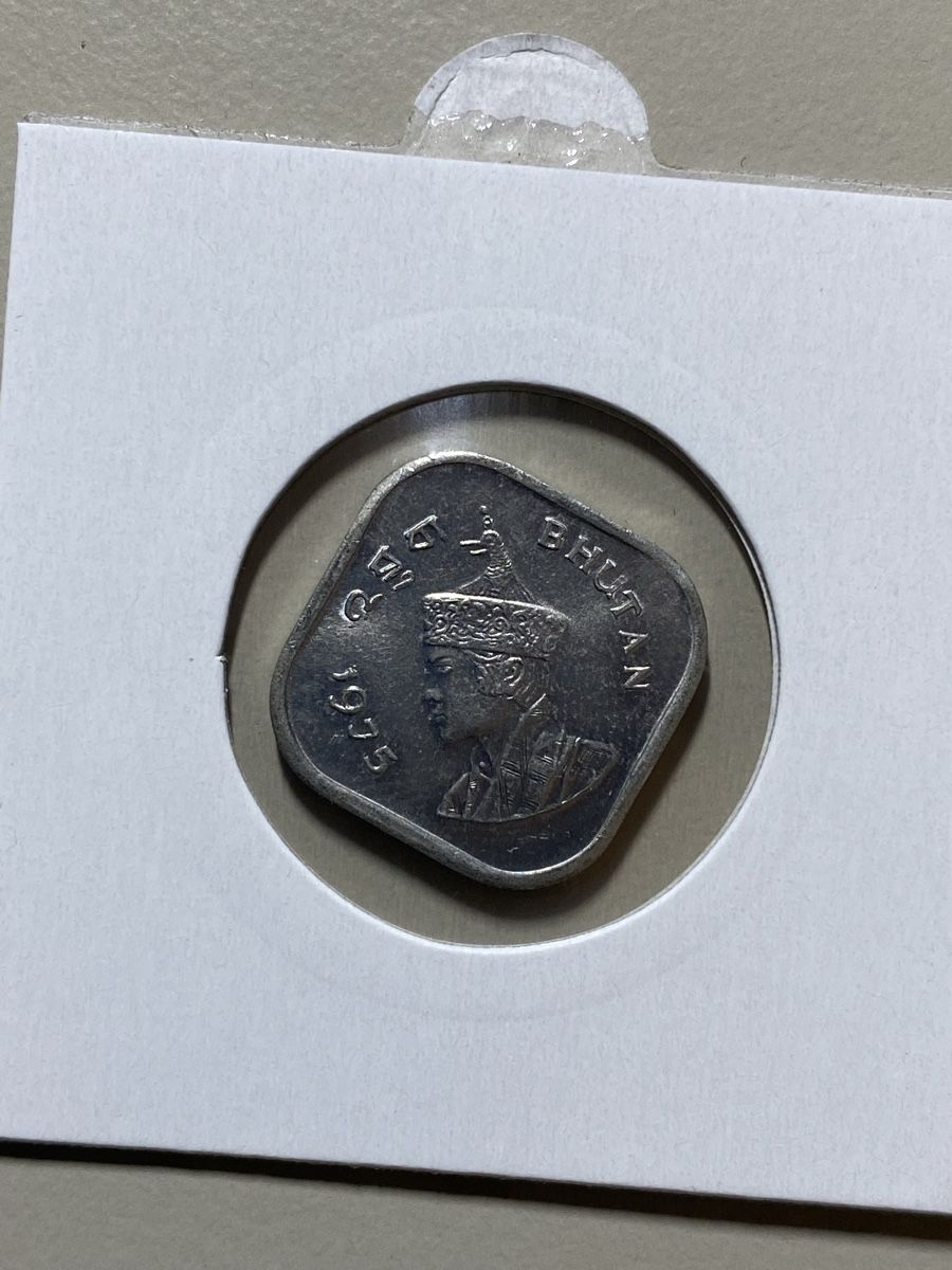 Alle Münzen: Bhoutan - 5 cents - 1975 – Gebraucht aus Payerne von Mike1682 1