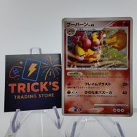 Pokémon Magmortar Holo 1st Ed DP4 Dawn Dash JPN