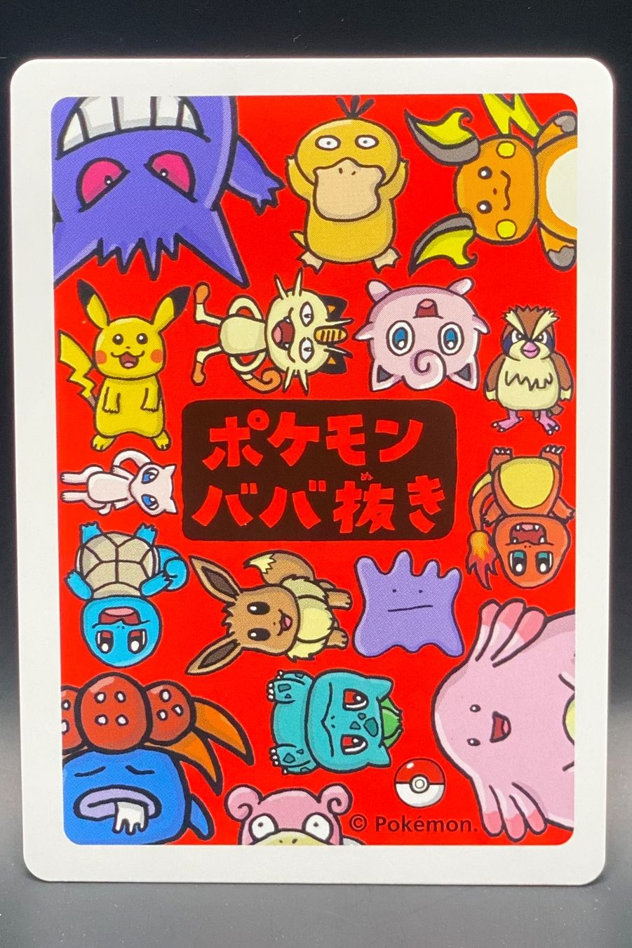 Pokémon Carte collezionabili: Bulbasaur Old Maid Babanuki game – Nuovo (secondo la descrizione) da Niedergösgen venduto da SwissPokeCards 1