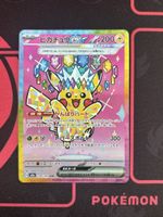 Pikachu ex #234 JP Pokémon 