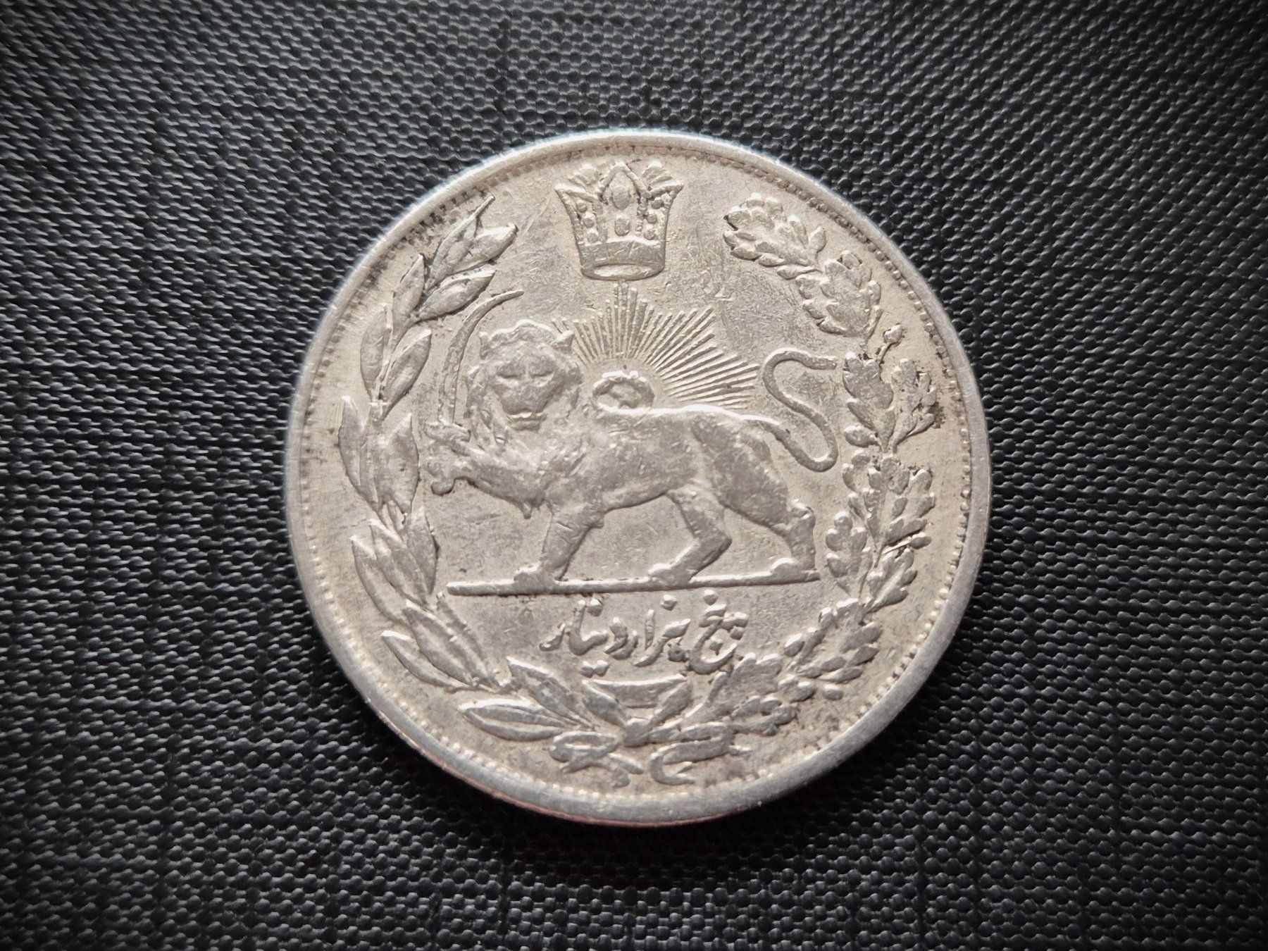 Toutes les monnaies: 5000 Dinar IRAN 1335 (=1916) – D'occasion à Zürich par brinkosos 1
