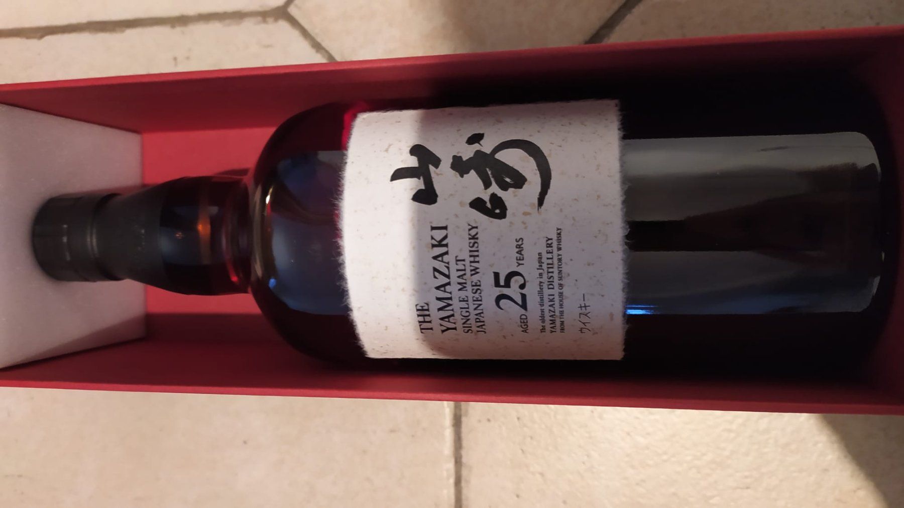 Yamazaki Bevande alcoliche: Yamazaki 25 ans – Nuovo e nell'imballaggio originale da Le Locle venduto da drinkshop