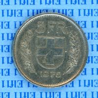 CHF___5.00 1975 -vz 5 Franken
