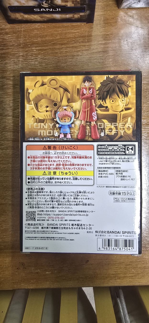 Bandai Statuette: Figurine One Piece Monkey D.Luffy – Nuovo e nell'imballaggio originale da Lausanne venduto da ala_qk89 3