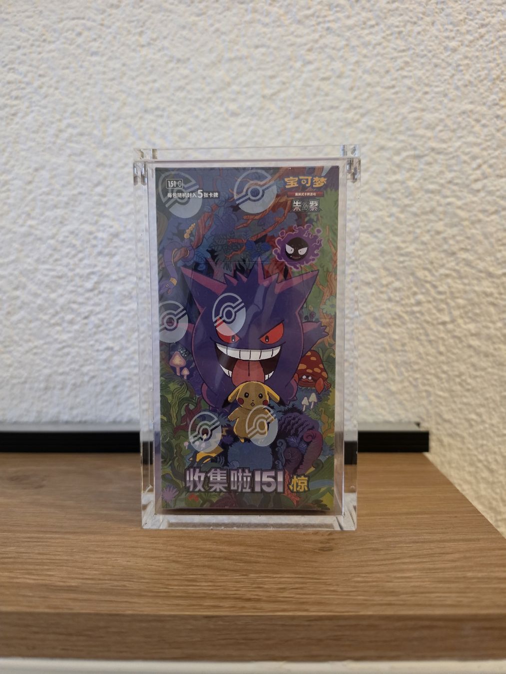 Pokémon Cartes à collectionner: Pokemon Karte Gengar 151 – Neuf avec emballage d'origine à Winterthur par Black.diamond.ch