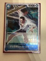 [JP] Dracule Mihawk ST03-005 (Pirate Foil)