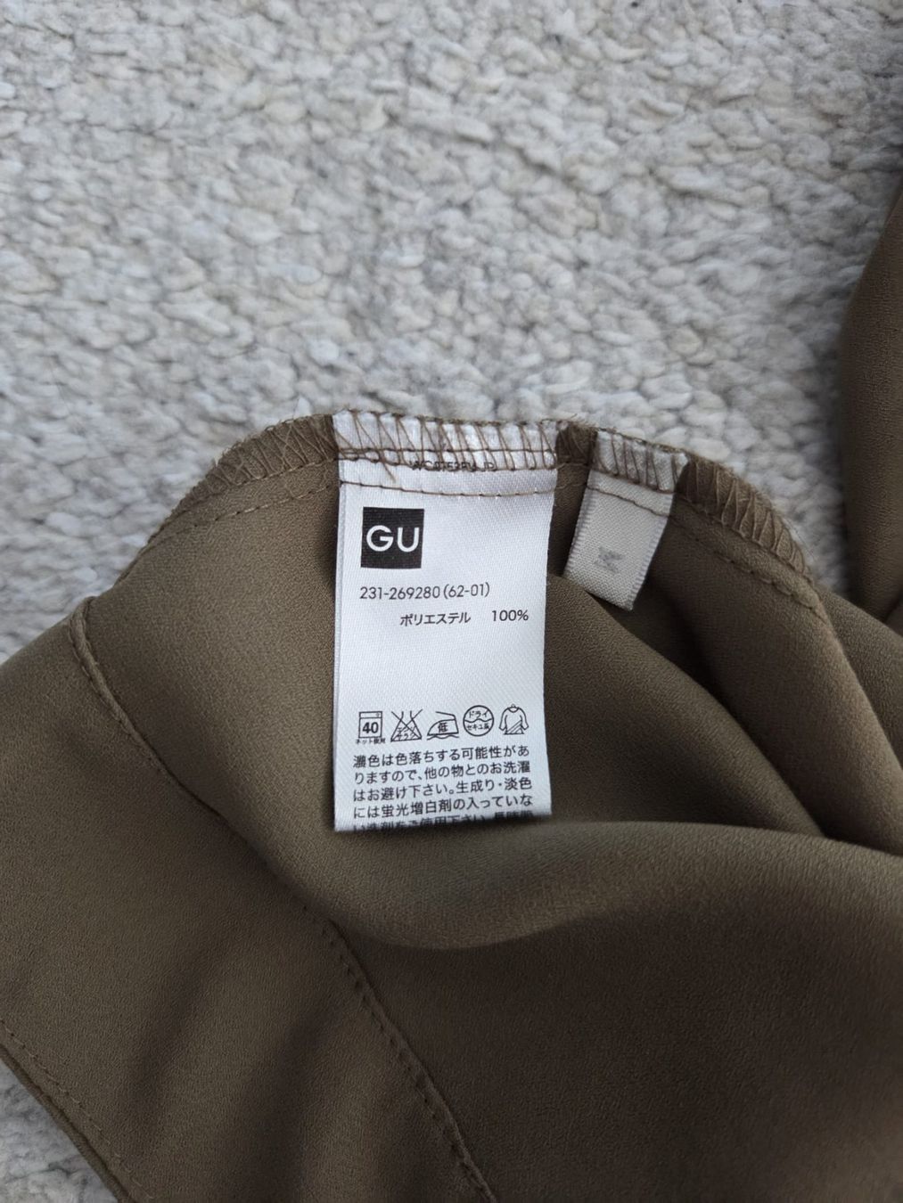 Blusen: Kurzarm Bluse Gr. M GU – Gebraucht aus Kloten von Konfuzius7 3