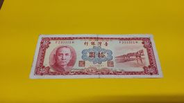 Taiwan 10 Yuan Banknote, seltene Sammlermünze, Top Zustand