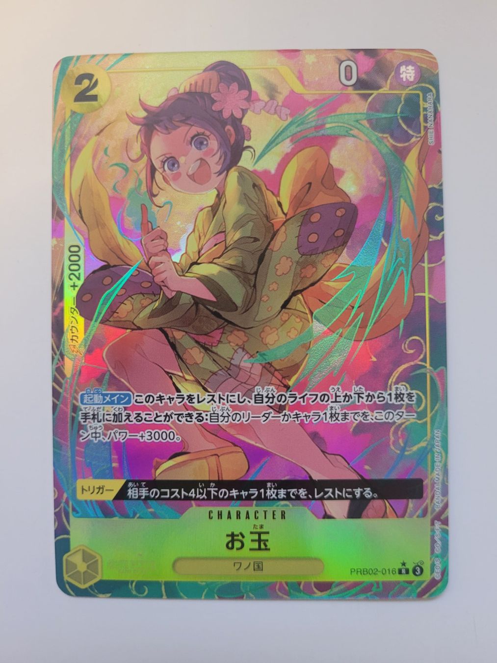 Bandai Carte collezionabili: One Piece TCG Otama PRB02-016 R Alt Art Parallel JP – Usato da Münchenstein venduto da new_akiba_store