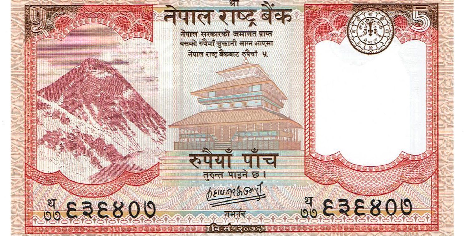 Banknoten: Nepal 5 Rupees P-New UNZ P-76 – Neu (gemäss Beschreibung) aus Steffisburg von ber_8htf