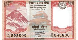 Nepal 5 Rupees P-New UNZ P-76