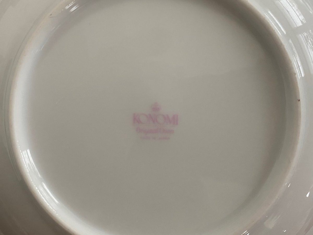 Piatti: Japan 5 Teller & Löffel Konomi – Nuovo e nell'imballaggio originale da Aarau venduto da chicochicomama 6