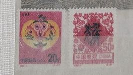 China VR 1992** ganzer Jahrgang inkl. Blocks