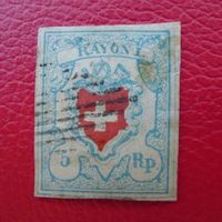 17II (Rayon I), attraktive Ganzfälschung, nicht typengerecht