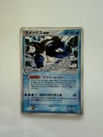 Blastoise Ex 2004 🇯🇵