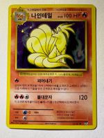 🔬✅ Pokémon Ninetales 15/100 Holo CP6 20th HK NM