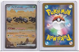 Pokémon Durant ex 130/106 SAR JP NM