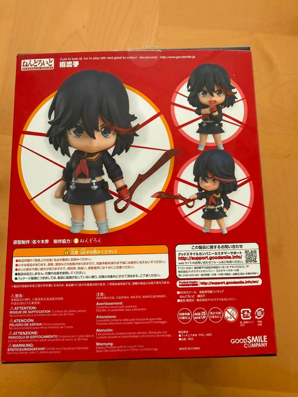 Statuette: Nendoroid #407 Ryuko Matoi - Kill la Kill - Anime Figur – Usato da Wilen b. Wil venduto da Riukuma 3