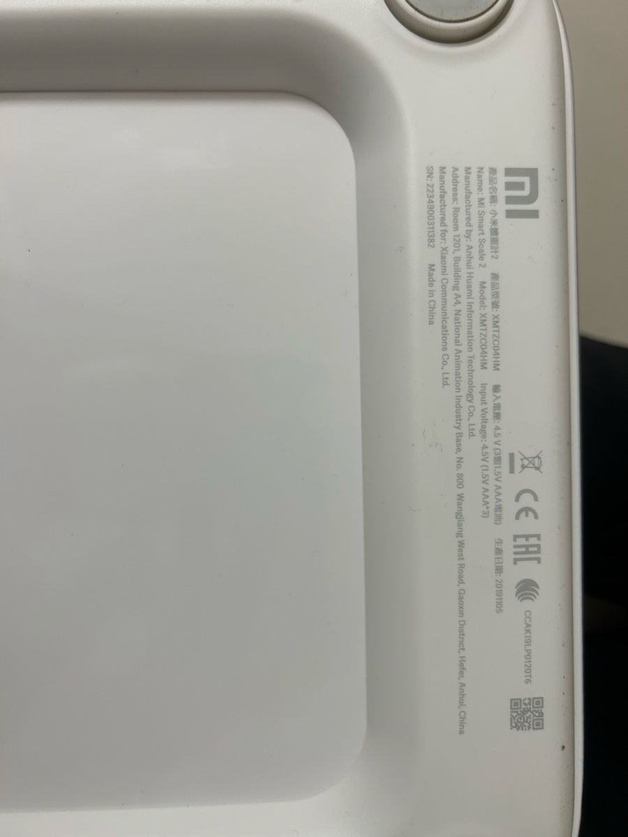 Xiaomi Bilance pesapersone: Xiaomi Personenwaage smart scale 2 – Nuovo (secondo la descrizione) da Siebnen venduto da lau_8n5q 2