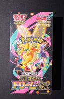 Pokémon Mega Dream EX Display - Japanese - Sealed