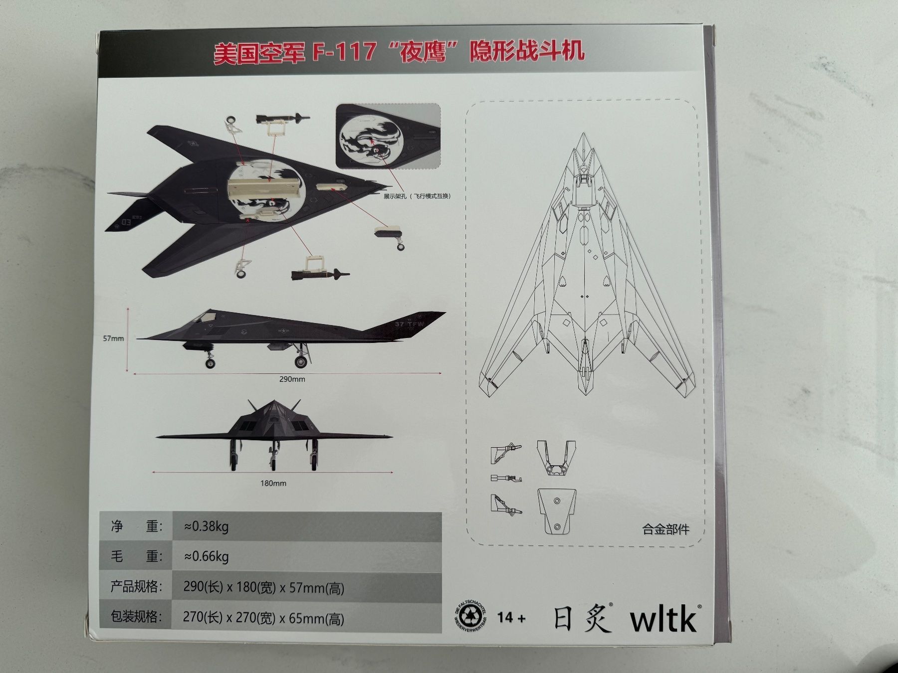 Modellbausätze & Standmodelle: F-117 Stealth-Flugzeugmodell - Diecast Kampfjet-Replik 1:72 – Neu (gemäss Beschreibung) aus Hünenberg See von Rroger911 2