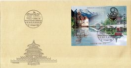SEIDENPAPIER BELEG CHINE-SUISSE GEMEINSCHAFTSAUSGABE -AX268