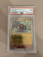 Pokémon PSA 9 Mint Kabuto Master Ball Reverse Holo 140/165