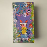 Pokemon 151 Surprise Slim Booster Box China Sealed Neu OVP