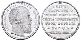 Russland 1894