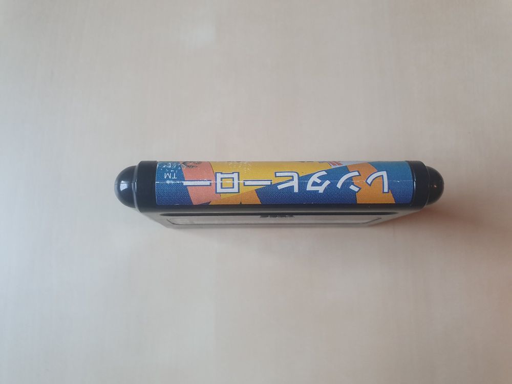 Rent a Hero Japan 3