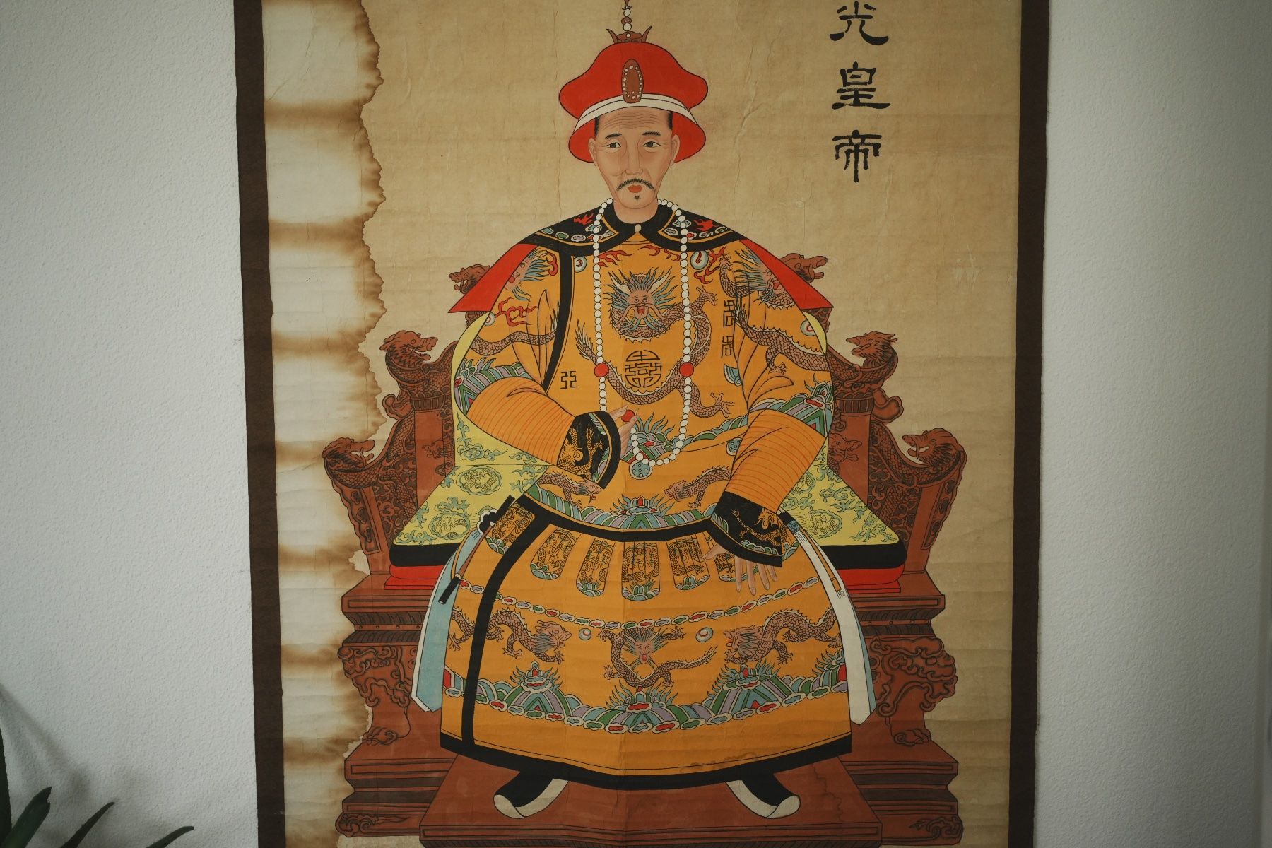 Dipinti: Original-Chinesisches Kaiser-Portrait "Daoguang" – Usato da Volketswil venduto da HeredisAntiques