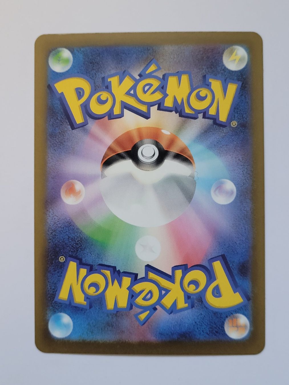 Pokémon Sammelbilder & Trading cards: Pokemon TCG Dustox AR M2a 195 AR JP – Gebraucht aus Münchenstein von new_akiba_store 1