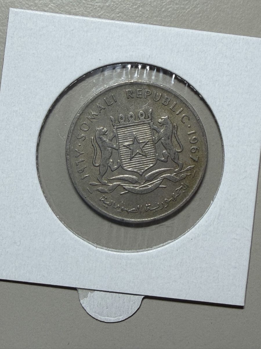Alle Münzen: Somalie - 1 shilling - 1967 – Gebraucht aus Payerne von Mike1682 1