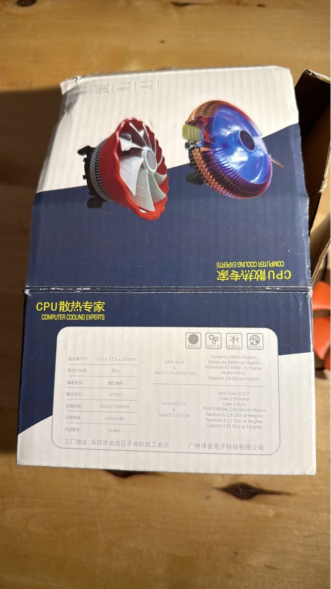 Elektronikbauteile: Ventirad CPU neuf – Neu und originalverpackt aus Chêne-Bougeries von Seetooyoo