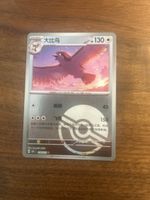 Pokémon Karte Tauboss, guter Zustand