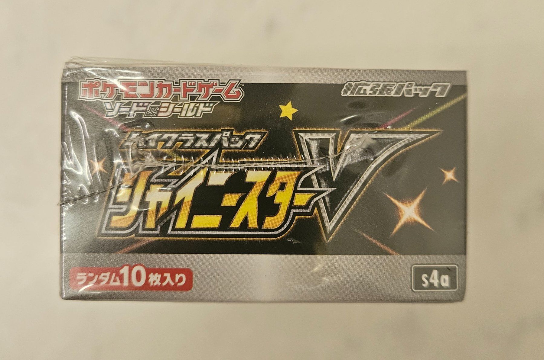 Pokémon Carte collezionabili: Pokémon Shiny Star V Display Booster Box – Nuovo e nell'imballaggio originale da Regensdorf venduto da 8Collect 4