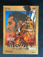 Nobunaga's Ambition Game Boy JAPAN