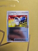 Pokemon 25th - Golden Box Cards‪‪‪‪‪‪‪