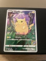 Pokemon Celebrations Pikachu japanisch 001/028
