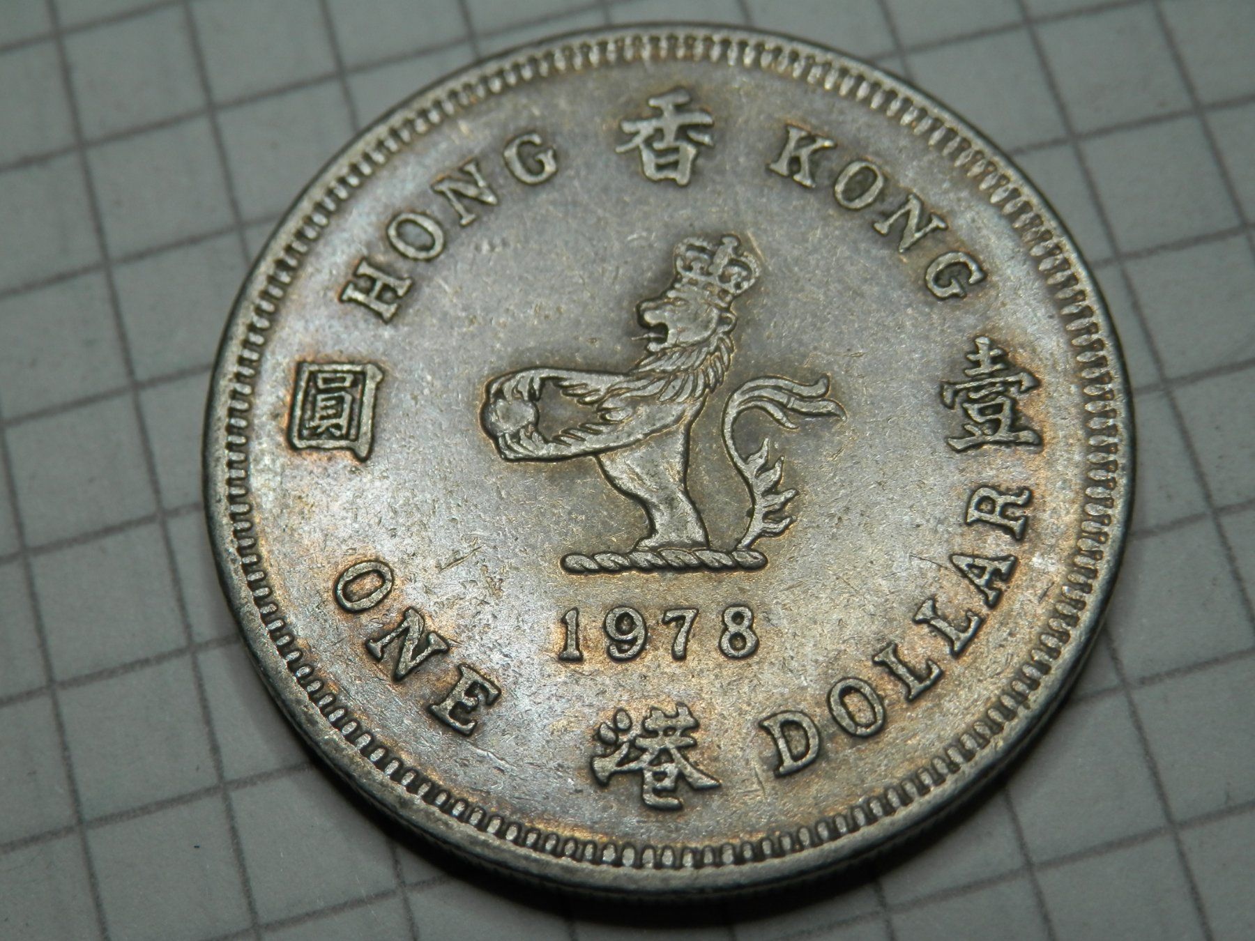 Tutti le monete: Hongkong 1 Dollar, 1978 – Usato da Weiach venduto da weiach81 1