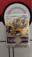 Pokemon TCG Regigigas VSTAR Karte NM