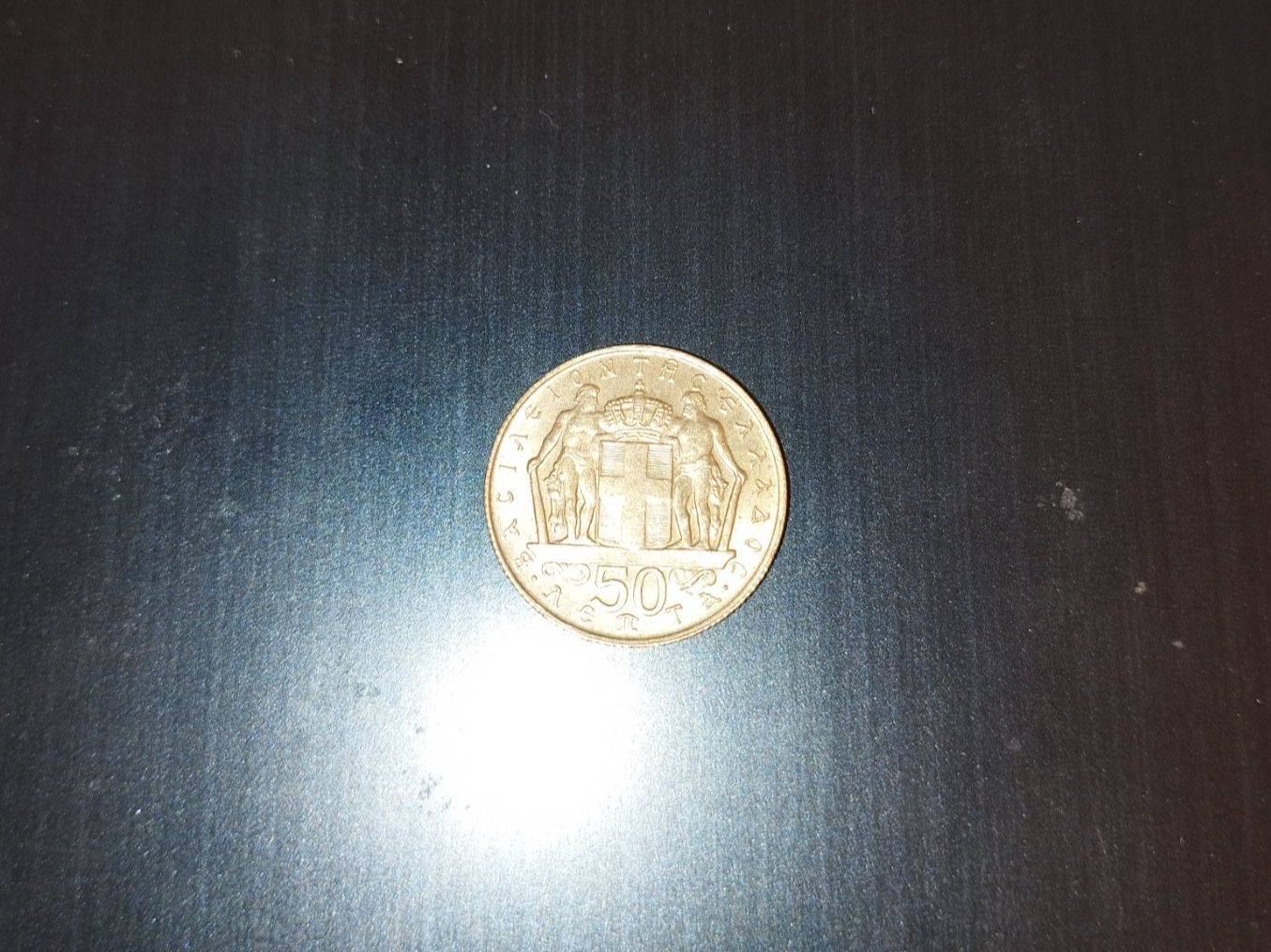 Tutti le monete: 50 lepta grecs 1970 – Usato da Collombey venduto da Anoushka83