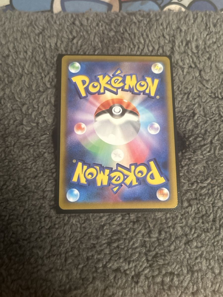 Pokémon Carte collezionabili: Pikachu VMAX (s8b 046) JP – Nuovo (secondo la descrizione) da Thun venduto da ken2009 3
