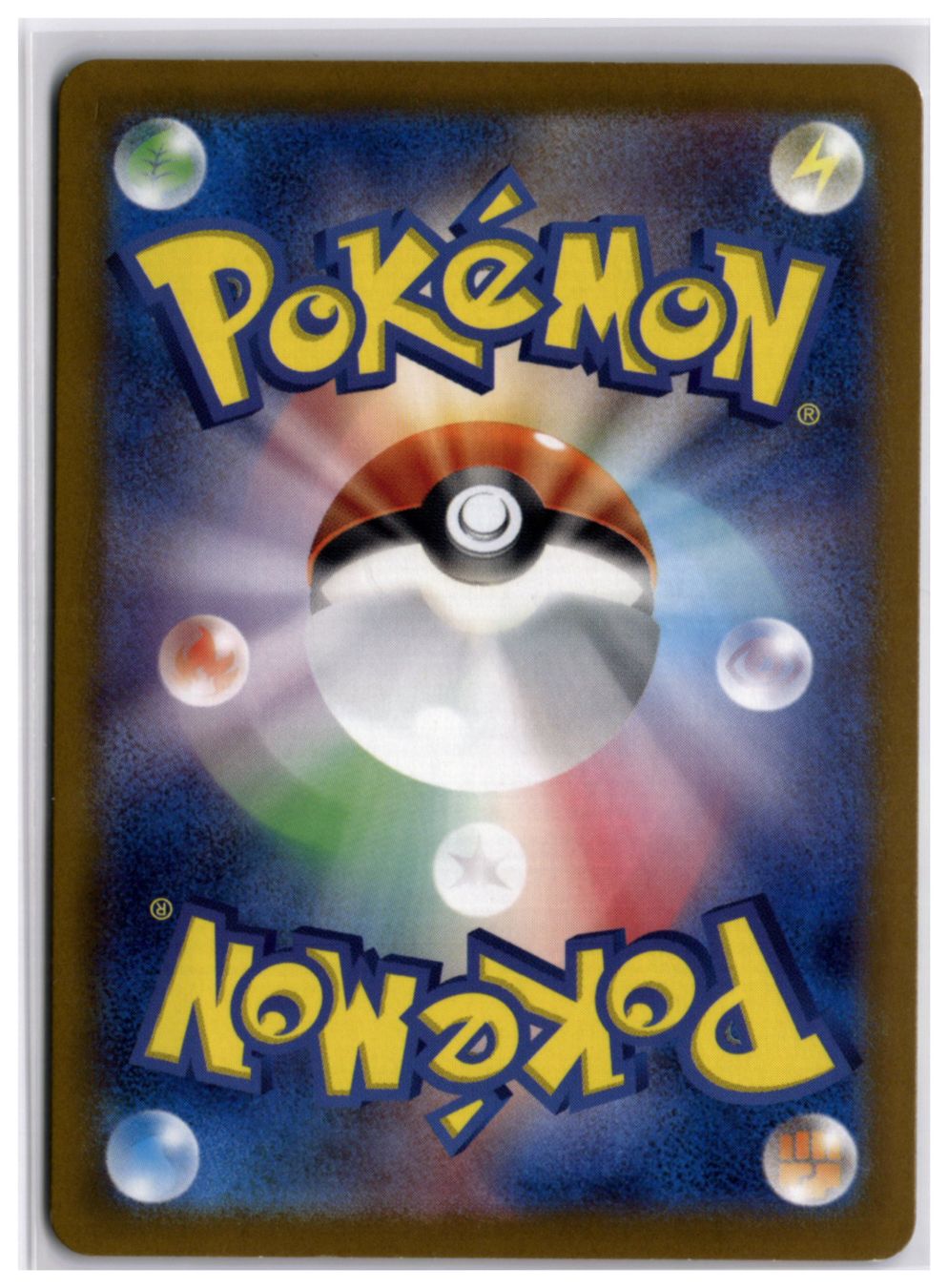 Pokémon Carte collezionabili: Tatsugiri ex (sv8 081) RR – Usato da Andwil TG venduto da Artrarecards_Etter 1